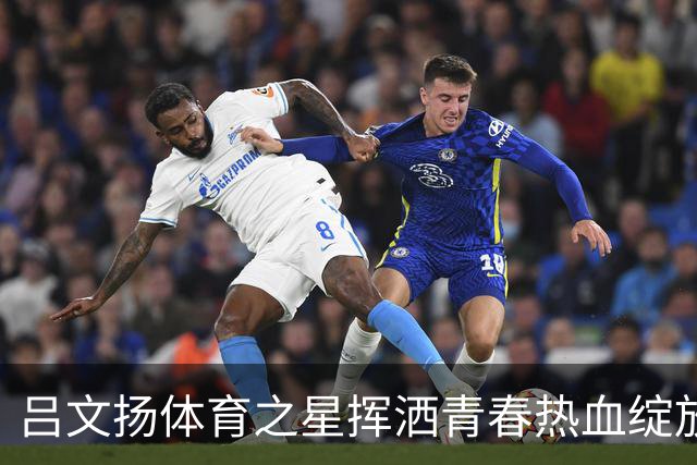 吕文扬体育之星挥洒青春热血绽放赛场光芒