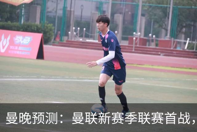 曼晚预测：曼联新赛季联赛首战，首发3中场大概率是B费+芒特+桑托斯