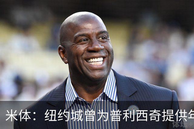 米体：纽约城曾为普利西奇提供年薪千万美元合同，但米兰拒绝放人