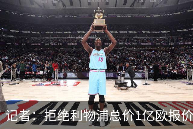记者：拒绝利物浦总价1亿欧报价迪奥曼德后，莱比锡没给明确要价