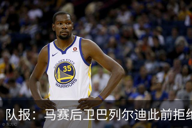 队报：马赛后卫巴列尔迪此前拒绝勒沃库森 罗马关注格林伍德